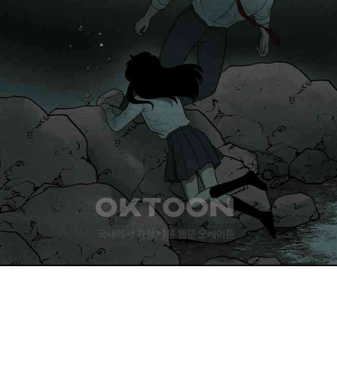 수호소녀 31화 11