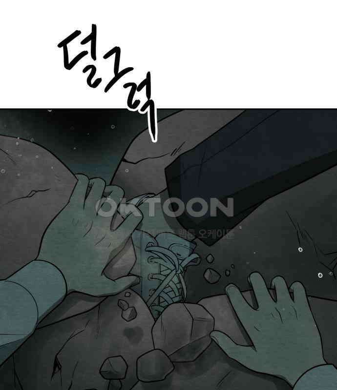 수호소녀 31화 12