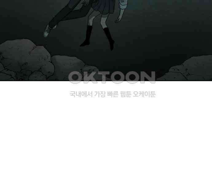 수호소녀 31화 16