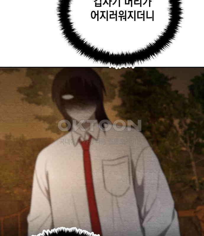 수호소녀 31화 25