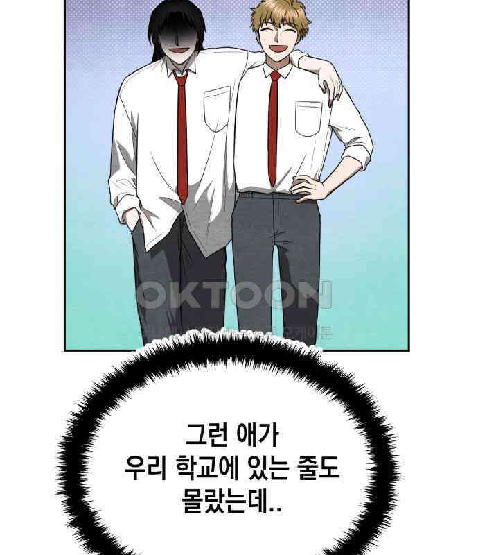 수호소녀 31화 29
