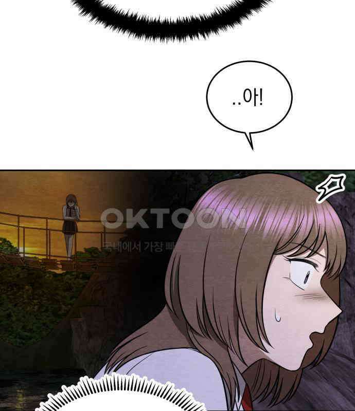 수호소녀 31화 30
