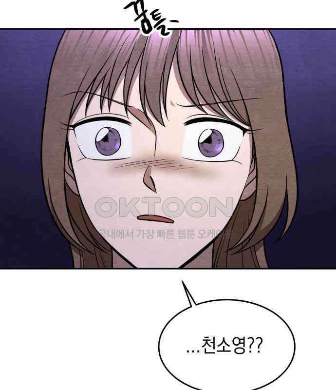 수호소녀 31화 37