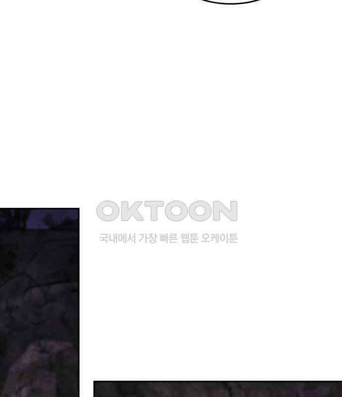 수호소녀 31화 38