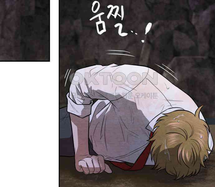 수호소녀 31화 39