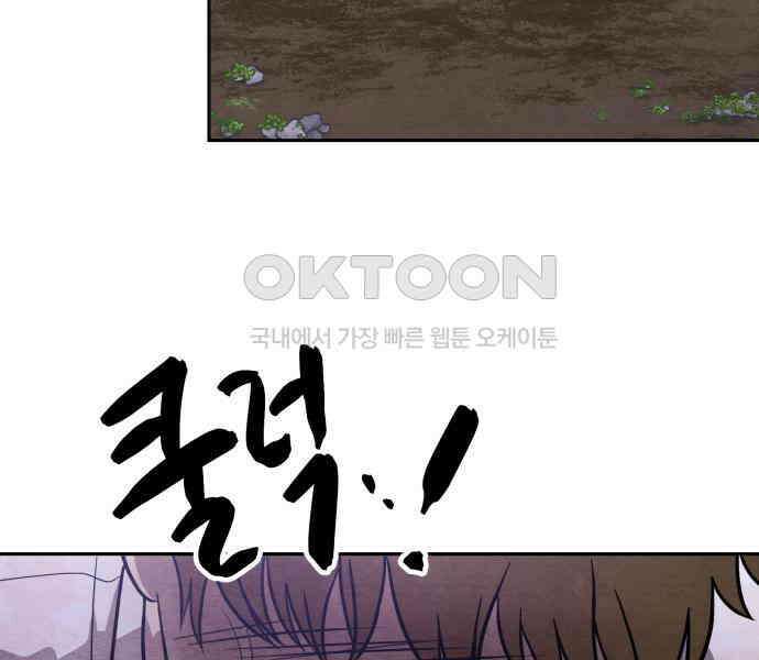 수호소녀 31화 40