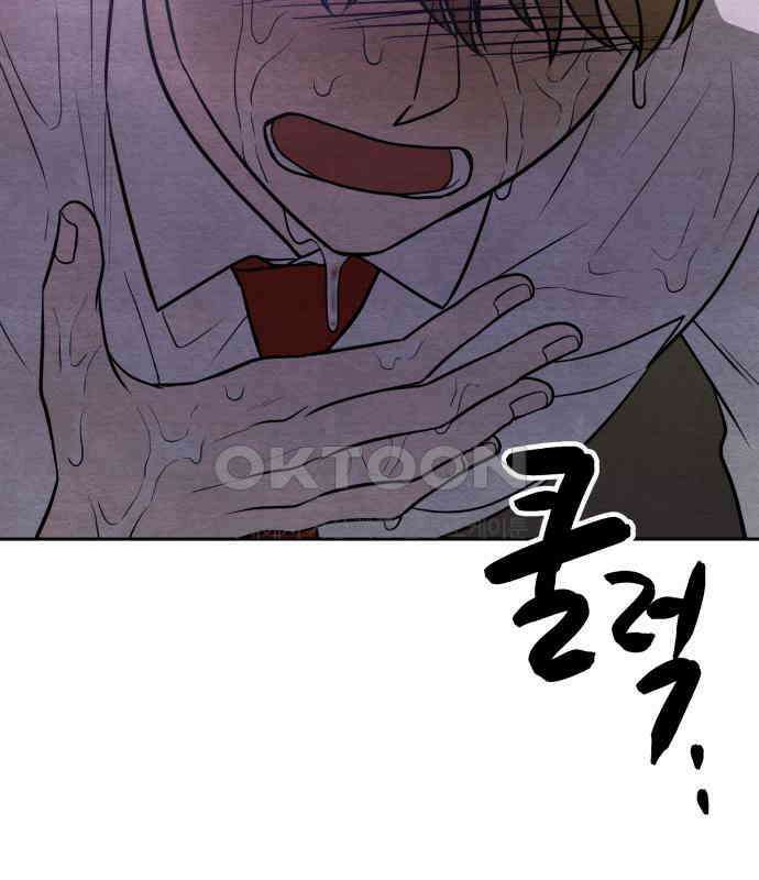 수호소녀 31화 41