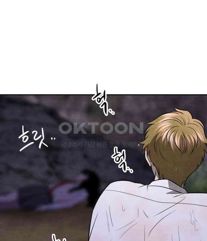 수호소녀 31화 42