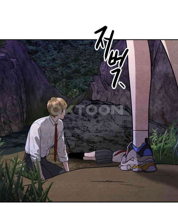 수호소녀 31화 45