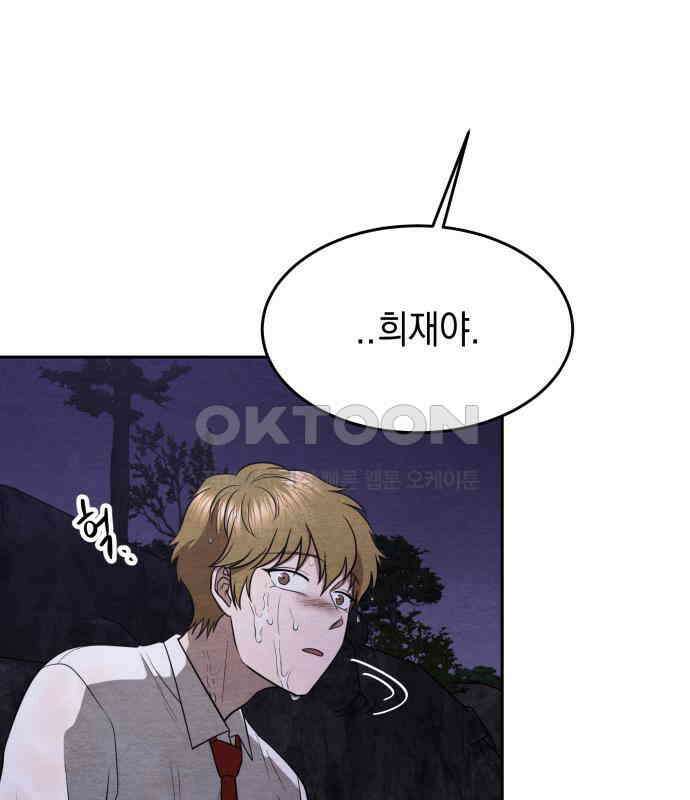 수호소녀 31화 46