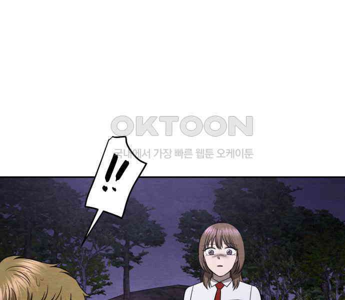 수호소녀 31화 48