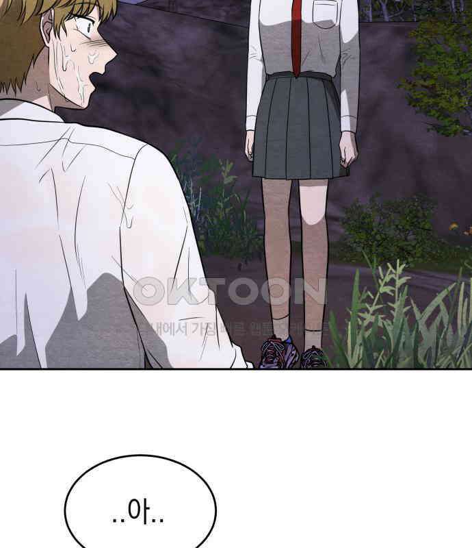 수호소녀 31화 49