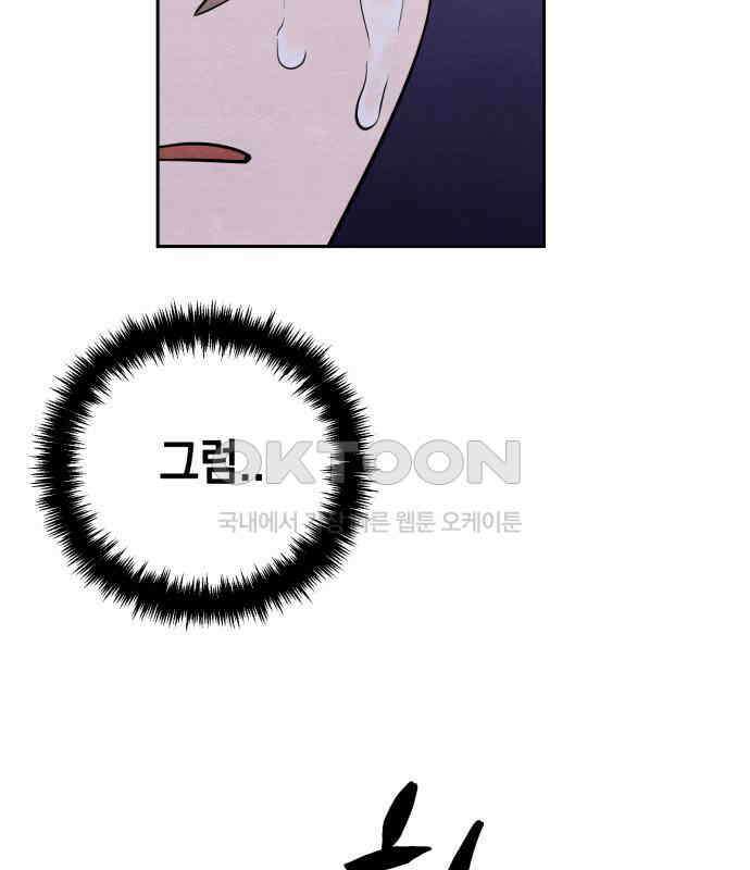 수호소녀 31화 54