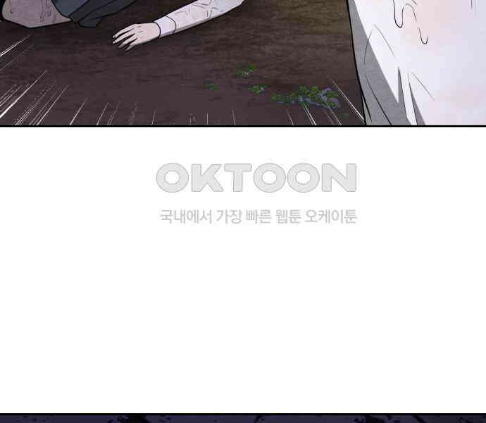 수호소녀 31화 56