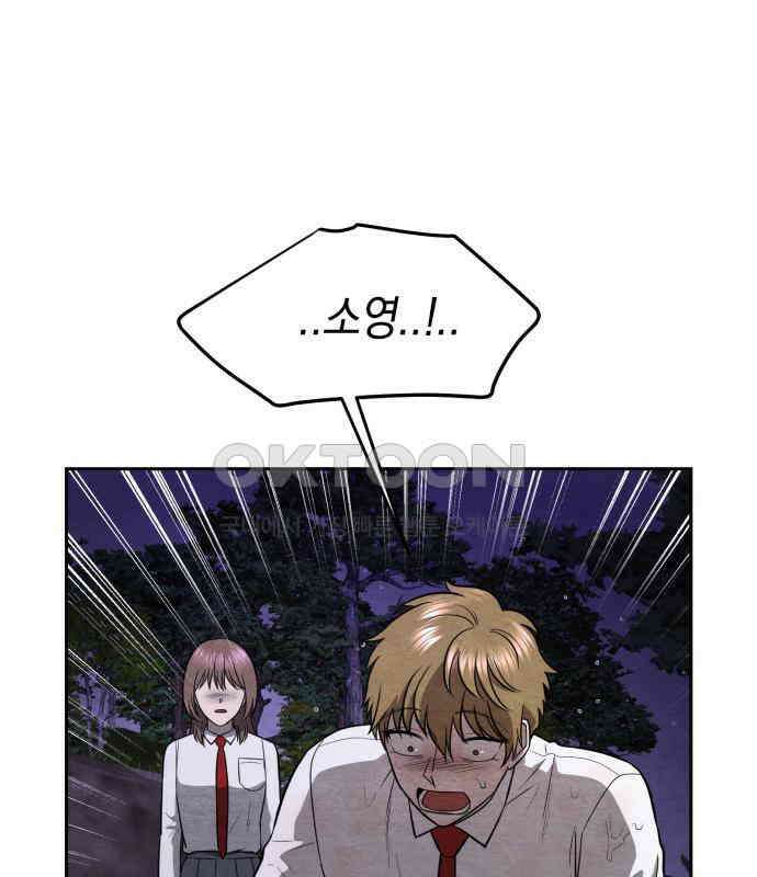 수호소녀 31화 58
