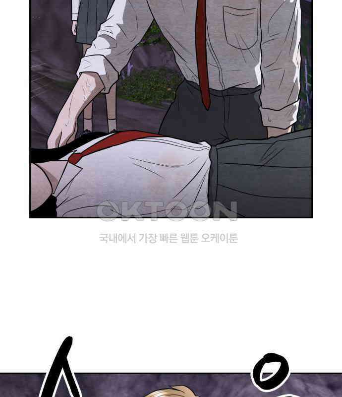 수호소녀 31화 59