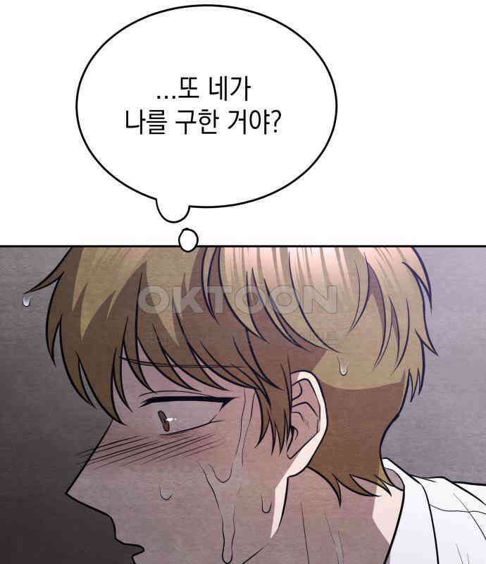 수호소녀 31화 61