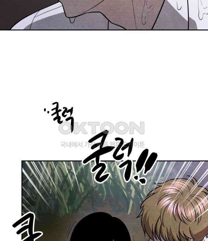 수호소녀 31화 62