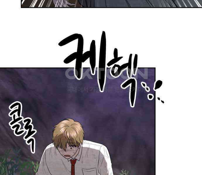 수호소녀 31화 64