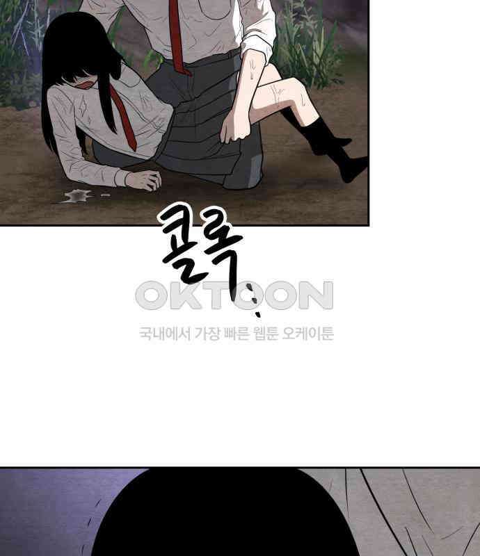 수호소녀 31화 65