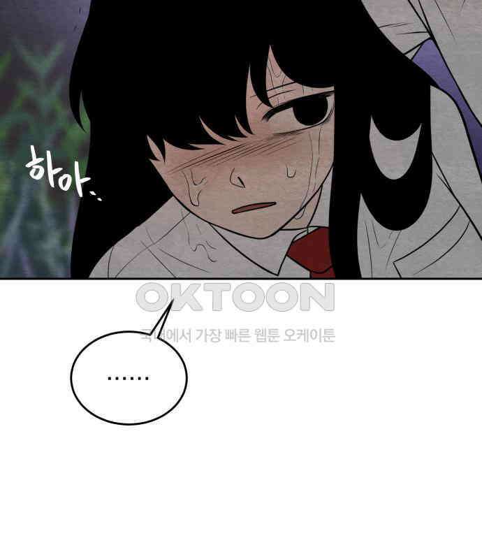 수호소녀 31화 66