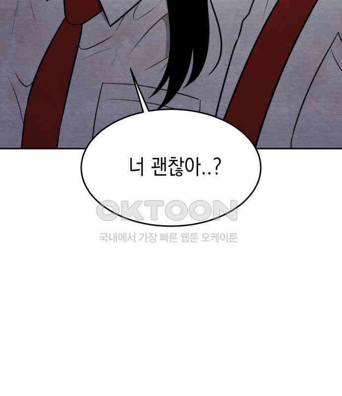 수호소녀 31화 70