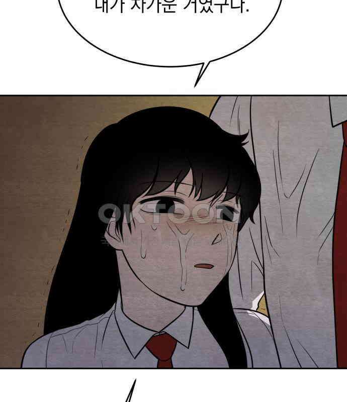 수호소녀 31화 76