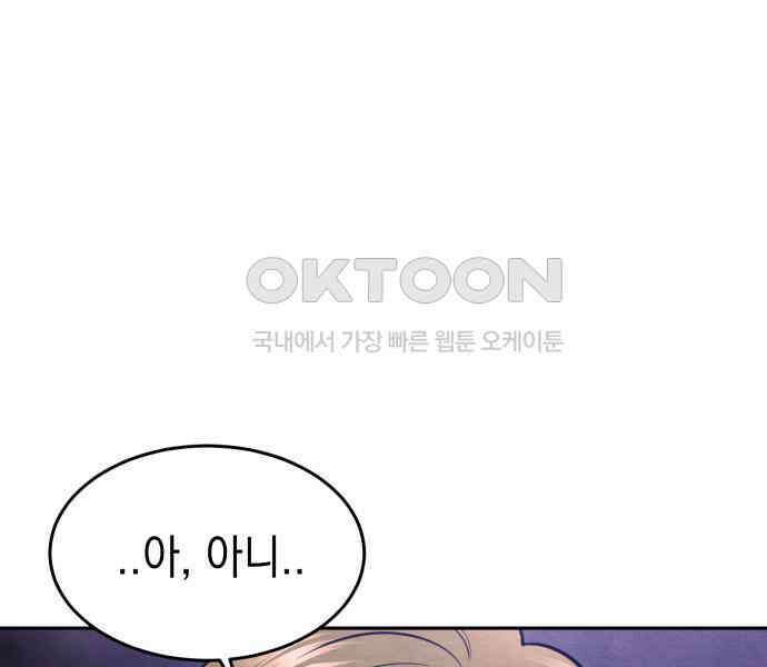 수호소녀 31화 79