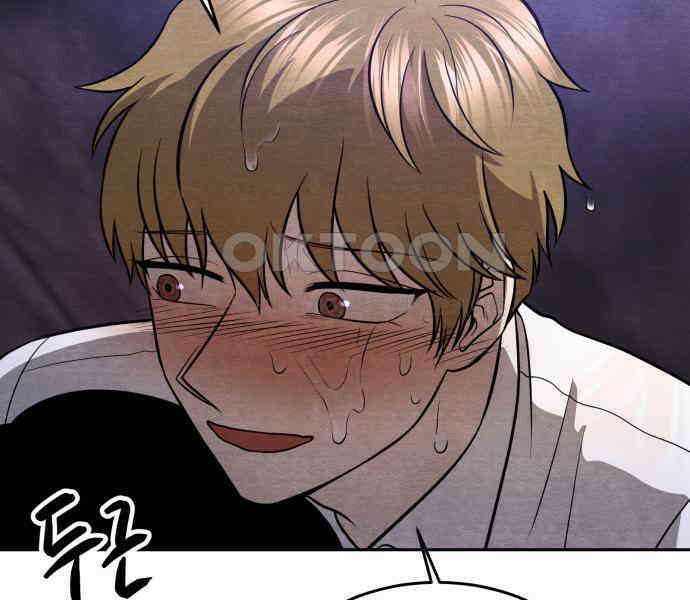 수호소녀 31화 80