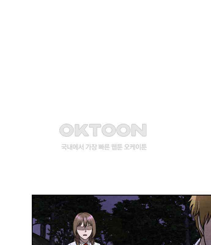 수호소녀 31화 84