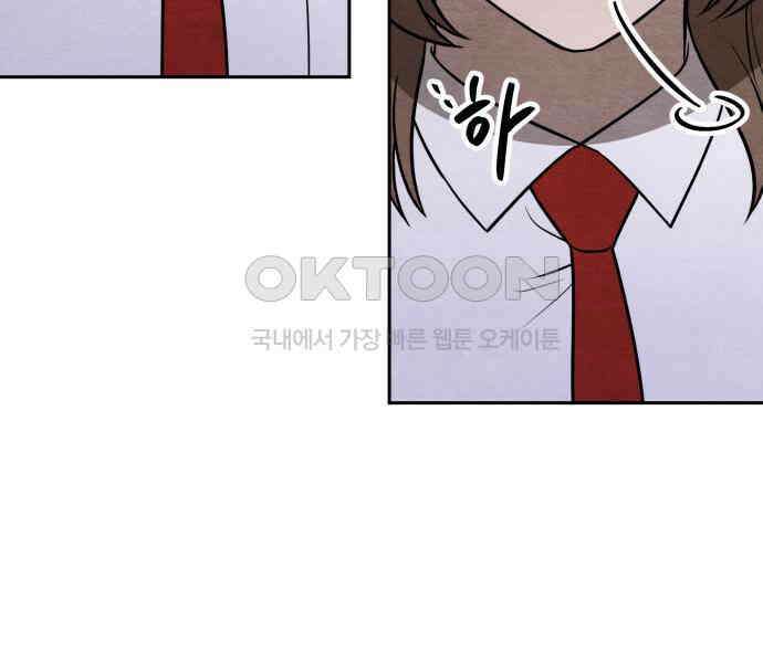 수호소녀 31화 88