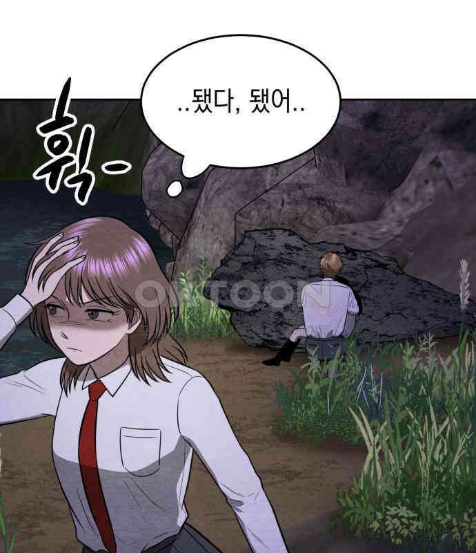 수호소녀 31화 89