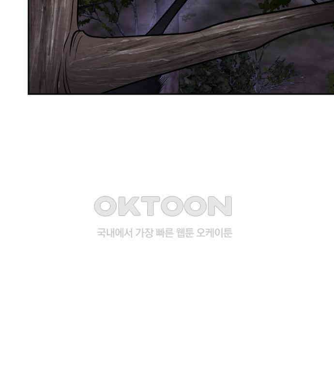 수호소녀 31화 94