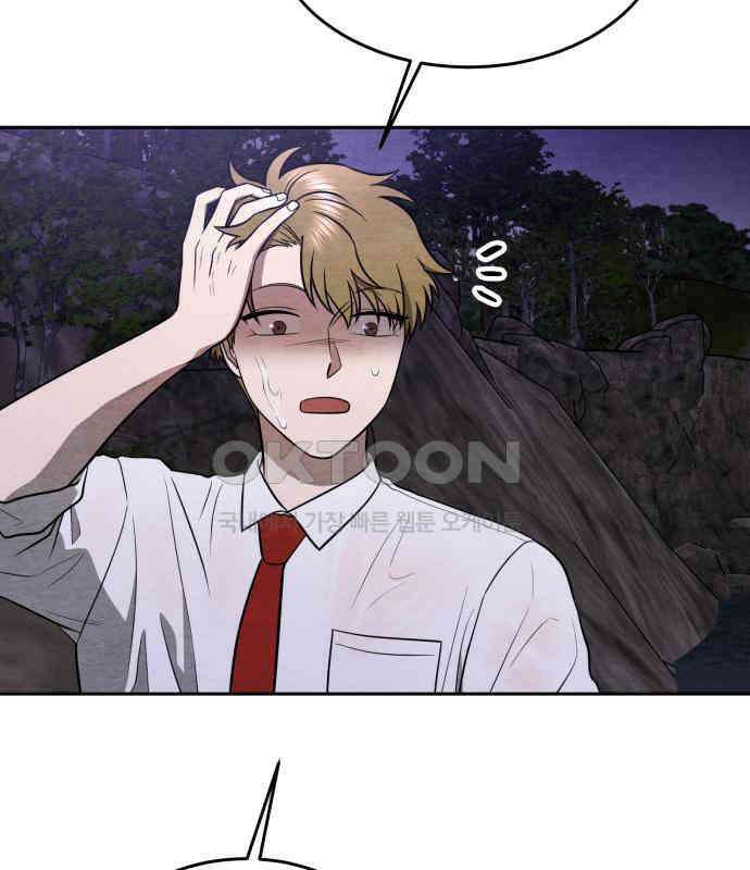 수호소녀 31화 97