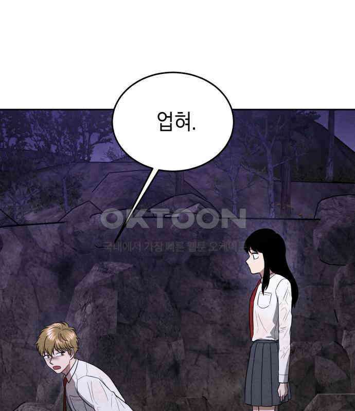 수호소녀 31화 101