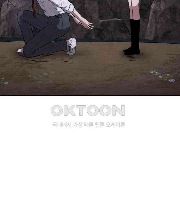 수호소녀 31화 102