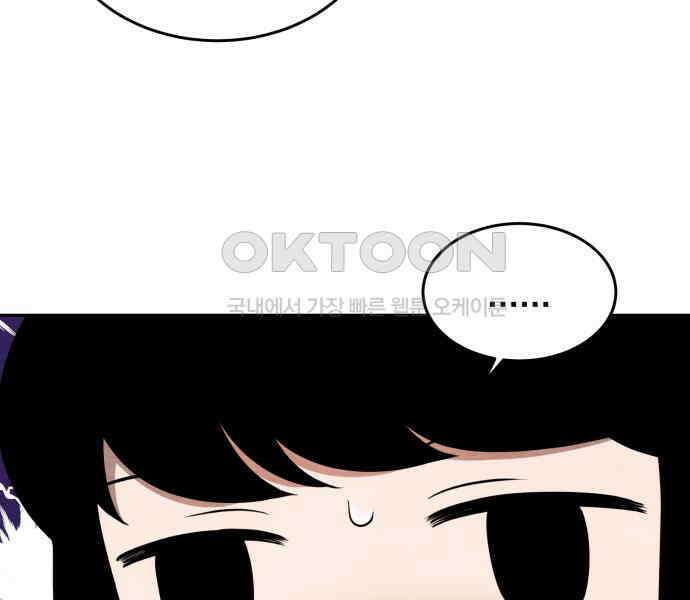 수호소녀 31화 112