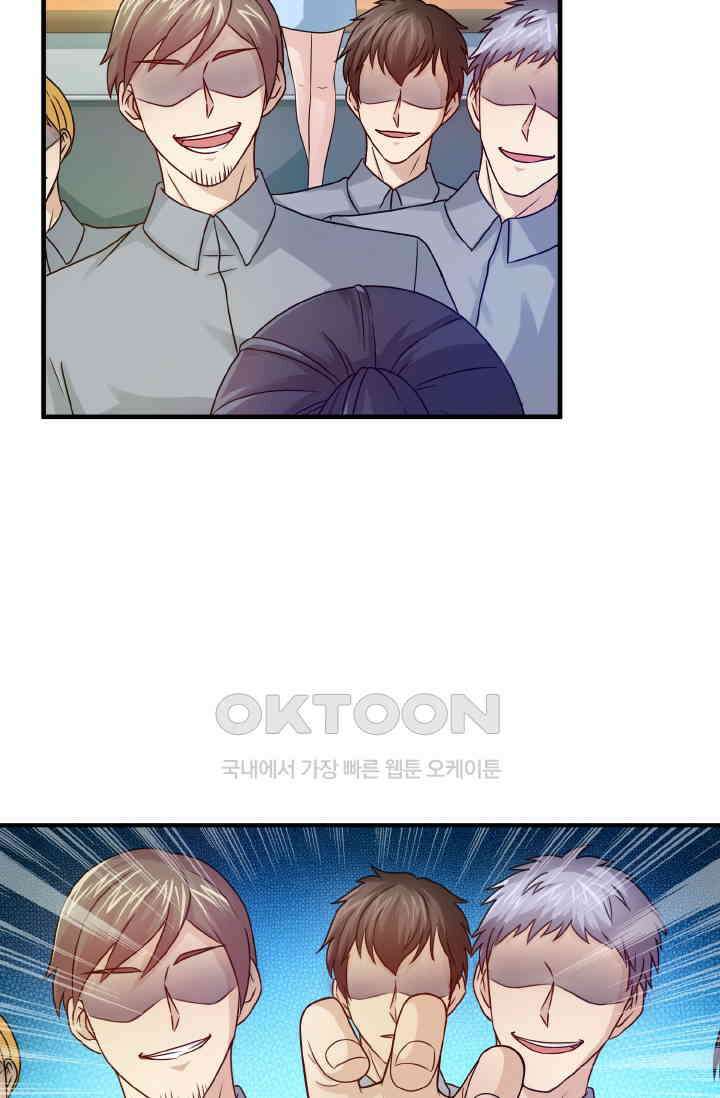 재벌가의 아내가 되었다 71화 2
