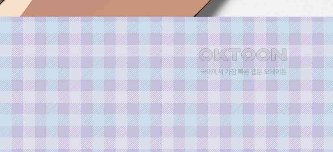 블루홀 메리지 54화 4