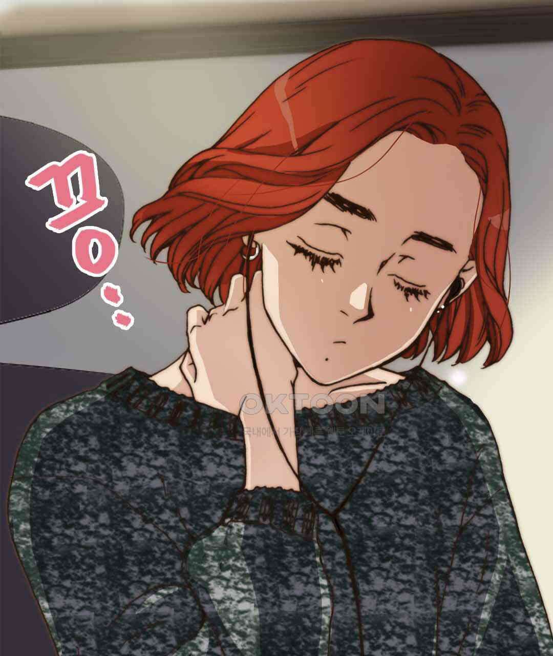 블루홀 메리지 54화 5