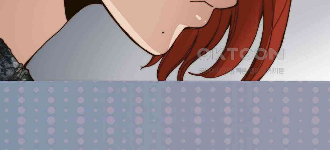 블루홀 메리지 54화 14