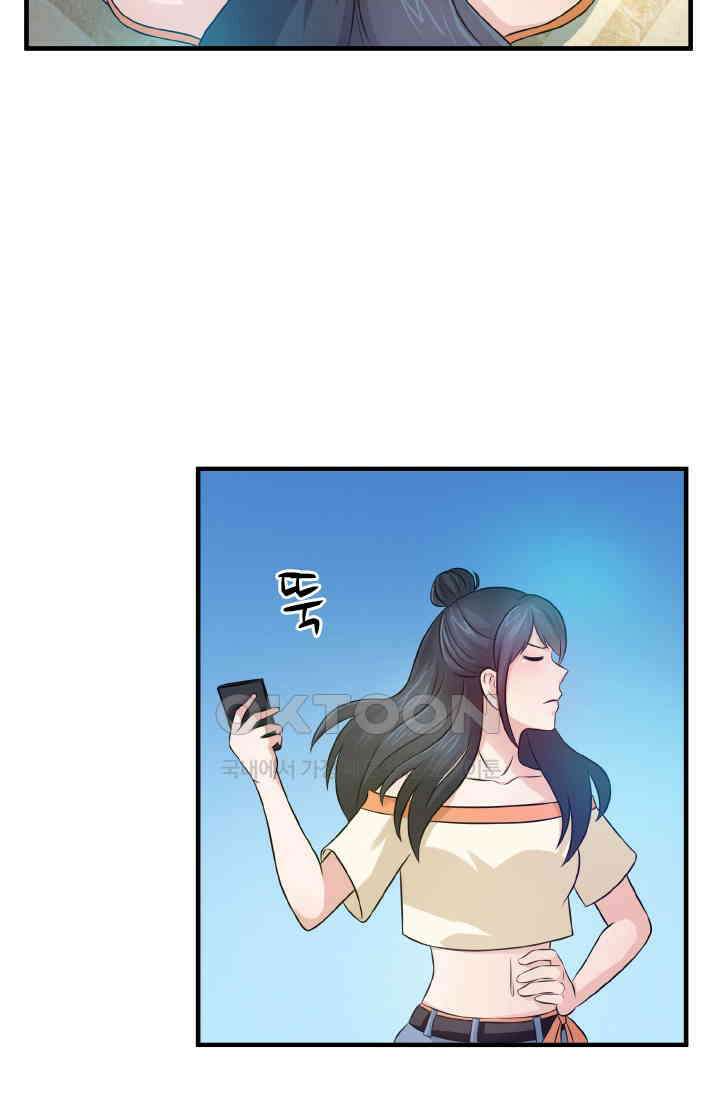 재벌가의 아내가 되었다 79화 9