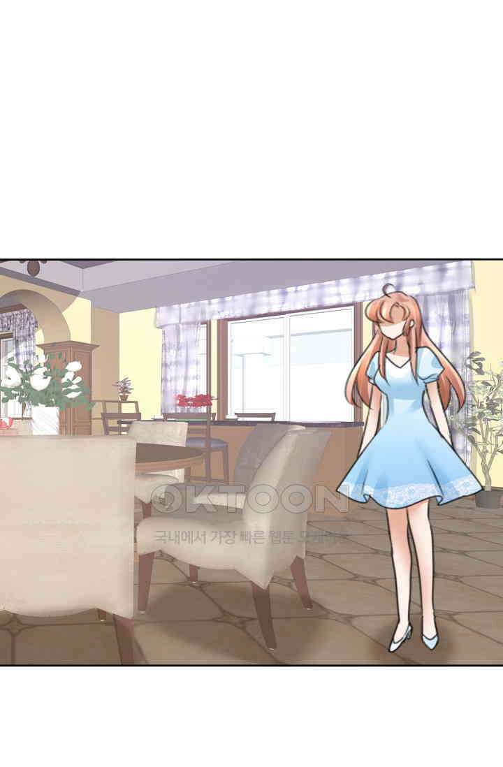 너는 펫 7화 1