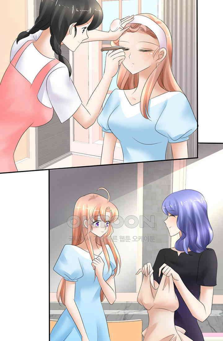 너는 펫 7화 8