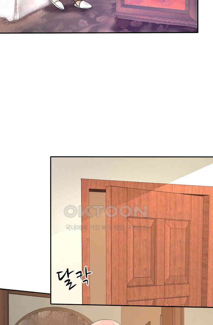 너는 펫 7화 10