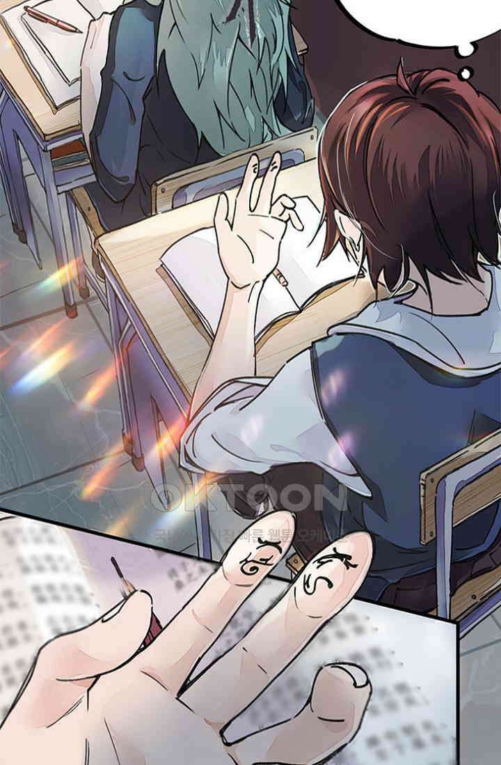 무적의 소년 5화 9