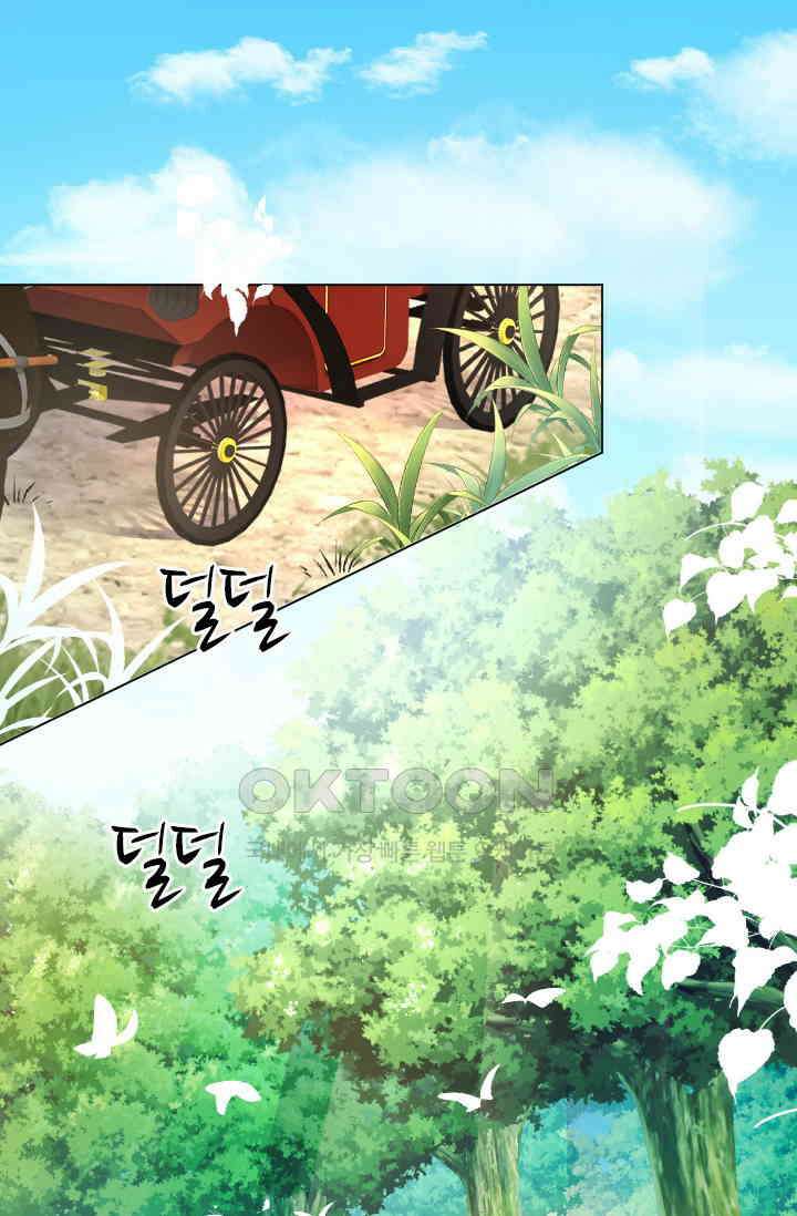구해주세요, 니니타! 1화 3