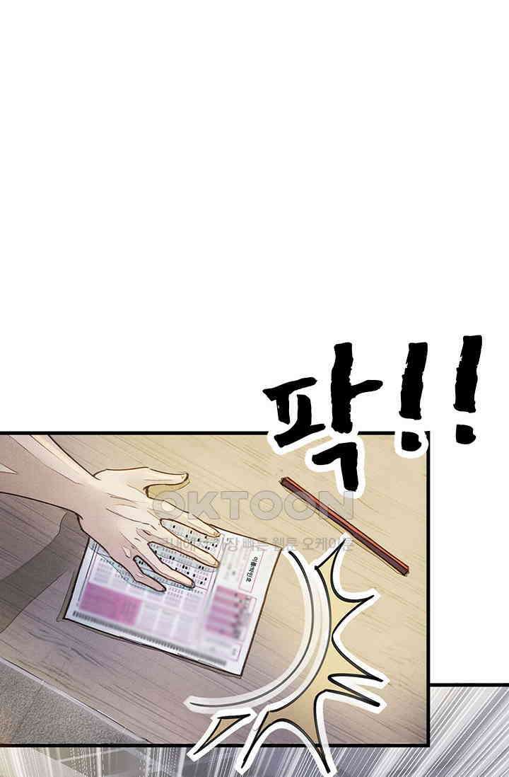 무적의 소년 8화 6