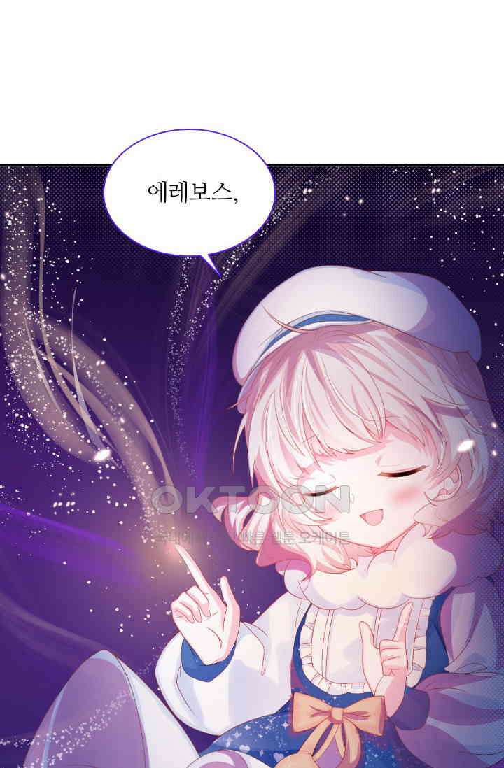 구해주세요, 니니타! 4화 10