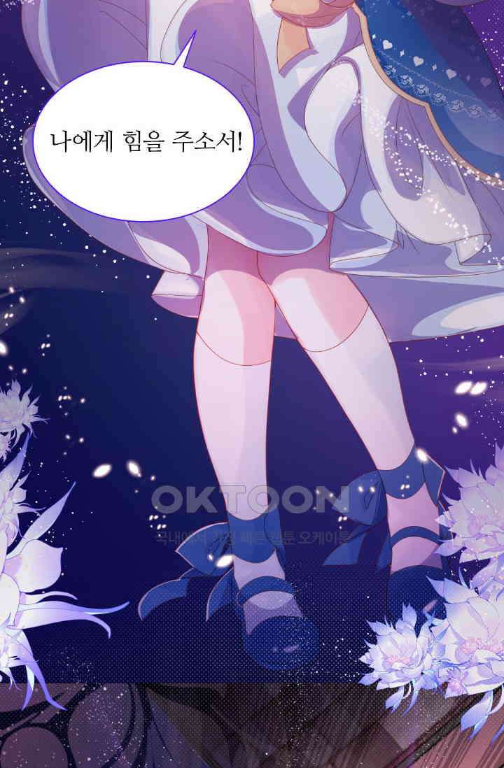 구해주세요, 니니타! 4화 11